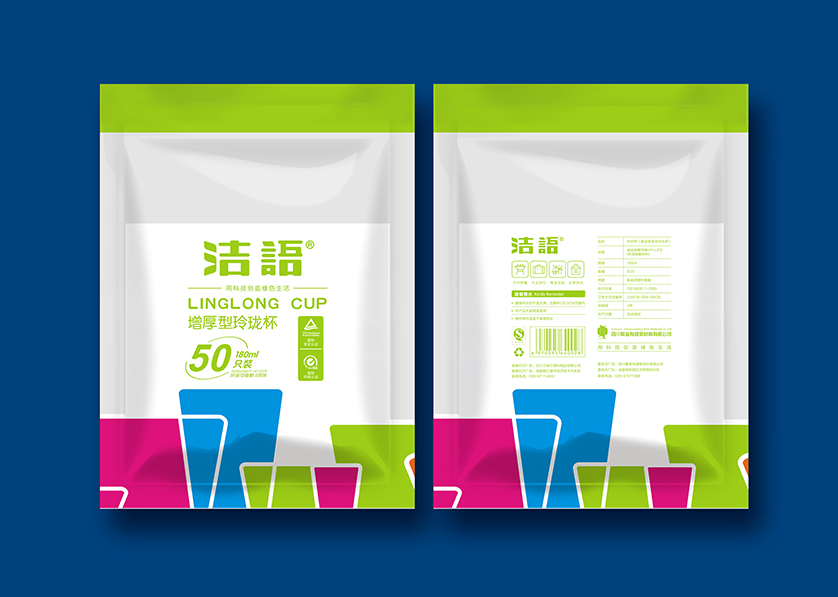 高邑县VI设计公司