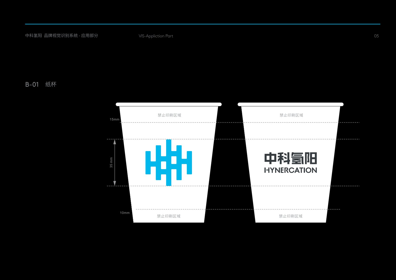 高邑县VI设计公司